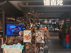 -龙湖重庆时代天街