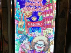 -甜心妈妈·榴莲星级糖水(北京路总店)