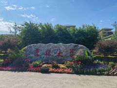 -吉林大学(前卫南区)