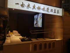 -和记小菜(东方店)