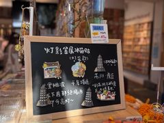 -猫的天空之城概念书店(苏州平江店)