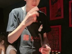 -重八牛府之小有名气(大望路店)