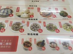-津品味小吃(大学湾店)