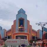宁波方特东方欲晓7月9日正式开园啦！