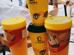 -丘大叔柠檬茶(乐峰广场分店)