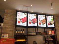-陈记顺和潮汕鲜牛肉火锅(棠德南路店)