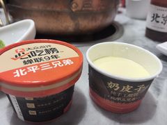 纯手工奶皮子酸奶-北平三兄弟涮肉(簋街总店)