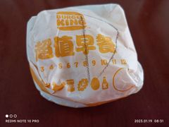 双蛋双牛堡-汉堡王(烟台宝龙店)