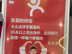 -LELECHA乐乐茶(百货大楼店)