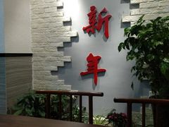 -朱新年·苏式汤团·面点(北寺塔店)
