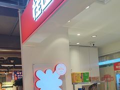 -桂在香知桂林米粉(南岗松雷店)