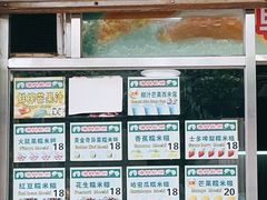 -澳门长洲糯米糍(柯打苏沙街店)