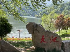 -秦岭终南山世界地质公园翠华山景区