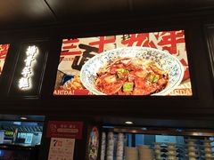 -阿大排档(长春这有山店)