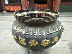 -西安青龙寺遗址景区