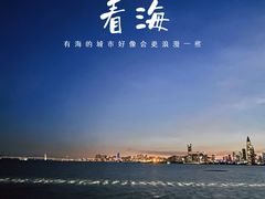 -深圳湾公园(南山区)