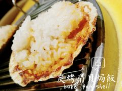 -伊茉家的烤肉店(勒泰中心店)