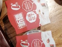 -石榴红了·非遗酥皮烤包子·新疆菜(瑞豪店)