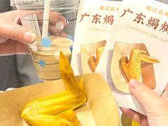 -伦教678文化街