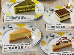 -萨莉亚意式餐厅(彩悦城店)
