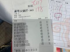 -稻香(天河领展店)