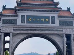 -顺峰山公园