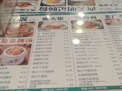 -西关明记肠粉(荔枝湾店)
