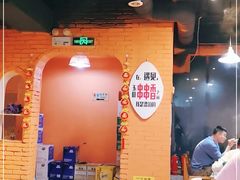 大堂-成都玉林串串香火锅(三八店)
