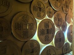 -沈阳金融博物馆