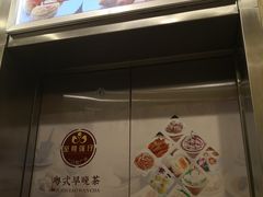 -至尊强仔(正光北街店)