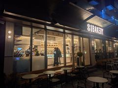 -81BAKERY(大学路店)