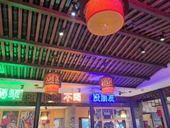 -来涮蜀鲜货火锅串串香(菜市口店)