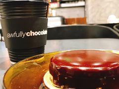 -Awfully Chocolate(嘉里城店)