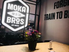 -Moka Bros 摩卡站(西单大悦城店)