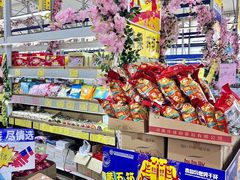 -黄五箱进口网红仓(金沙滩啤酒城店)