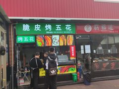 -知春路(地铁站)