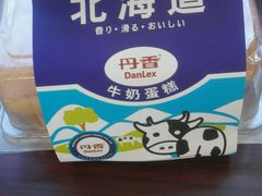 -丹香(潍坊泰华城店)