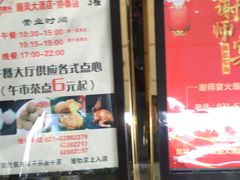 -金时代顺风大酒店(协泰店)