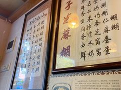 -玫瑰甜品(文明路店)