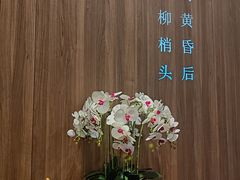 -钟菜·粤菜点心·宴请(海上世界·汇港二期店)