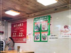 大堂-人和水上飘(第一家店)