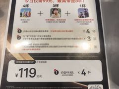 -Blueglass酸奶(北京环宇荟店)