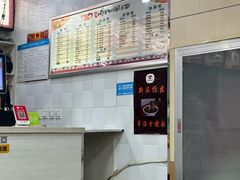 -向阳羊汤(大同总店)