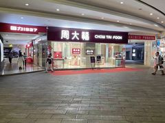 -亿象城(江南大道店)