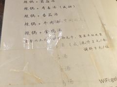 -哥老官重庆美蛙鱼头(西湖银泰十一哥店)