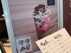 -茶理宜世(广州南站（站内）3楼B17检票口店)