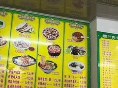-田园腊汁肉夹馍(沈阳总店)