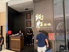 -炳胜品味(深圳湾万象城店)