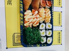 -苍井外带寿司(宏发美域店)