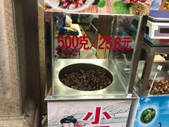 -真老大房鲜肉月饼(南京路步行街店)